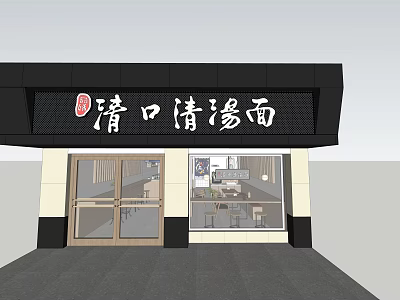 Qingkou Clear Soup Noodle Restaurant With Glass Doors And Storefront Sign 3d model