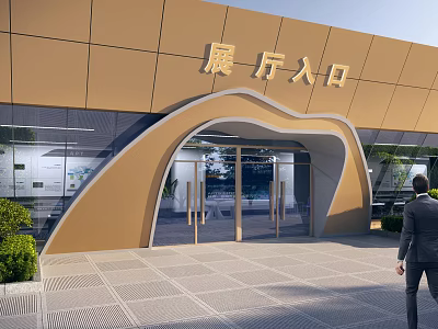 Modern Exhibition Hall Building Exterior Wall With Curved Design Glass Doors And Green Plants 3d model