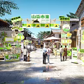 Traditional Commercial Street with Mountain Products Market Green Signs and Pedestrians