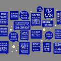 Inspirational Blue Wall Decor With Positive Phrases And Motivational Signs