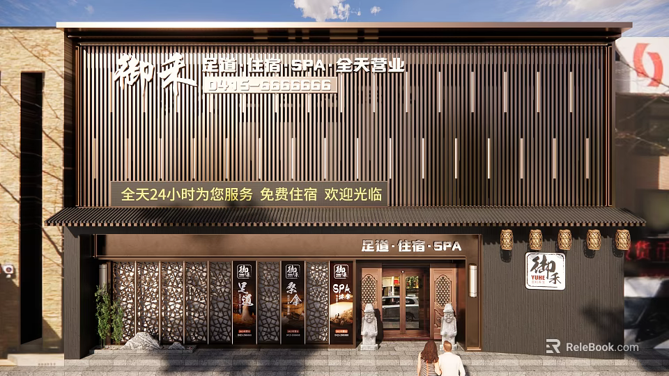 Traditional Chinese Foot Massage SPA Storefront With Wooden Stripes Stone Lions And 24 Hour Service 3d model 