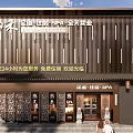 Traditional Chinese Foot Massage SPA Storefront With Wooden Stripes Stone Lions And 24 Hour Service