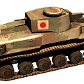 World War II Japanese Type 97 Tank Bean Chariot 3d model