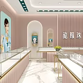 Elegant Jewelry Store Interior Design With Pink Walls Arch Doors And Glass Showcases