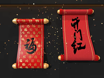 Red Scroll Hanging Decoration With Golden Patterns Fu Character And Kai Men Hong 3d model