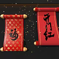 Red Scroll Hanging Decoration With Golden Patterns Fu Character And Kai Men Hong