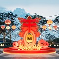 National Tide Year of the Snake Meichen Lantern Festival Lantern Festival Commercial Meichen Lantern Festival Activities 3d model