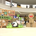 Fun Sheep Ranch Themed Interactive Area in Shopping Mall for Families With Kids
