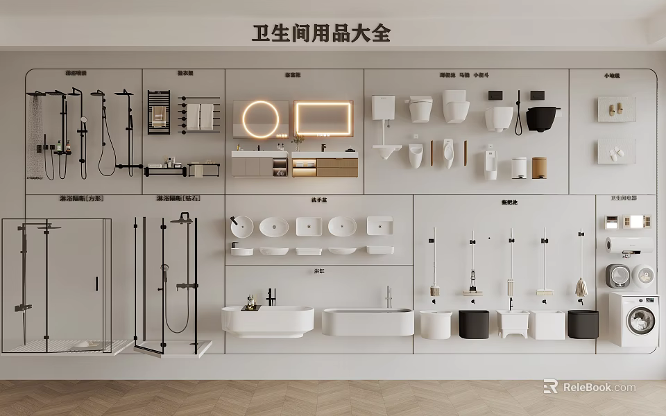 Various Toilet Styles in Bathroom Supplies Display with Sinks and Accessories 3d model 