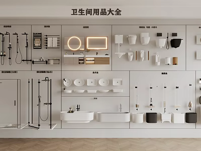 Various Toilet Styles in Bathroom Supplies Display with Sinks and Accessories 3d model