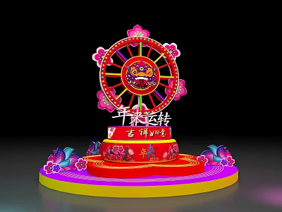 New Year Meichen Ferris Wheel Atrium Photo Interactive Pin 3d model