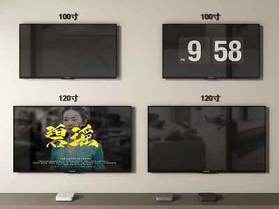 100 and 120 Inch TV Screens Showing Clear Display and Time 3d model