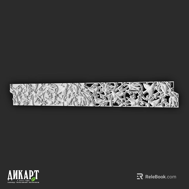 Intricate Carved Decorative Structural Component With Lace like Pattern Design 3d model 