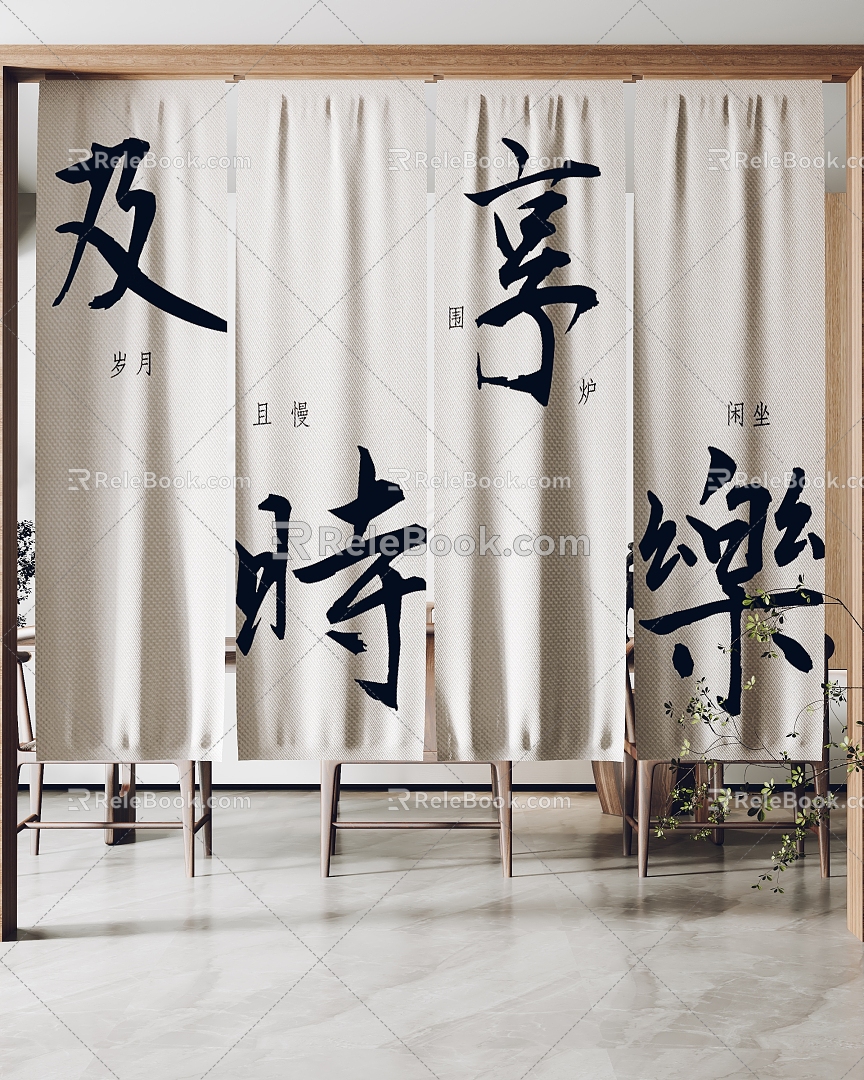 New Chinese Style Door Curtain Door Curtain Cloth Curtain 3d model