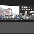 Car Exhibition Stage With Sonata Vision Vehicles And Large Screen