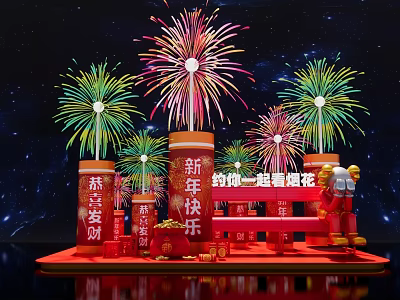 Firework Shaped Art Installation With Red Decorations And New Year Elements On Starry Background 3d model