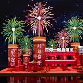 Firework Shaped Art Installation With Red Decorations And New Year Elements On Starry Background 3d model