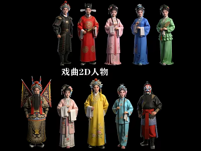 Traditional Chinese Opera 2D Characters Multiple People in Colorful Costumes and Roles 3d model