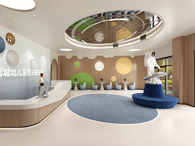 Modern Kindergarten Lobby With Astronaut Sculpture Reception Desk And Circular Decor 3d model