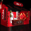 US-Chen Draw National Tide National Style Red Card-in Beverage Net Red Brush Word US-Chen Card-in Photo US-Chen National Style US-Chen 3d model