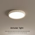 Annular Flush Mount Ceiling Light With Modern Design And Bright Illumination