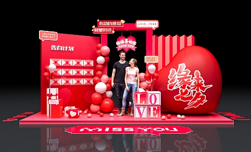 Tanabata Valentine's Day Beautiful Chen Festival Beautiful Chen Tanabata Valentine's Day Couple Love Card Photo DP Point Balloon Arch 3d model