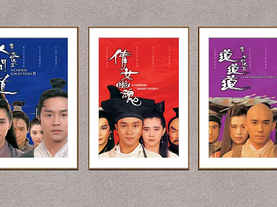 Chinese Ancient Character Portrait Paintings With Multiple Framed Figures And Various Background Colors 3d model