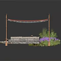 Outdoor Canopy Structure With Four Posts Stone Bench Purple Flowers And Green Plants
