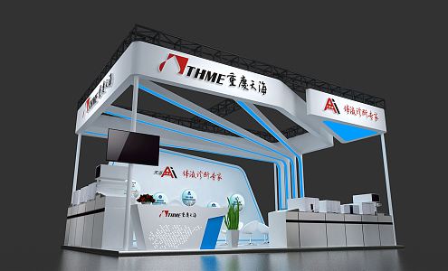 Modern Exhibition Medical Equipment Booth Exhibition Hall Exhibition Temporary Exhibition Expo 3d model