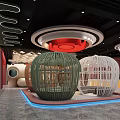 Luxury Club Lounge Interior With Circular Ceiling Red Central Decor Geometric Walls And Green Plants