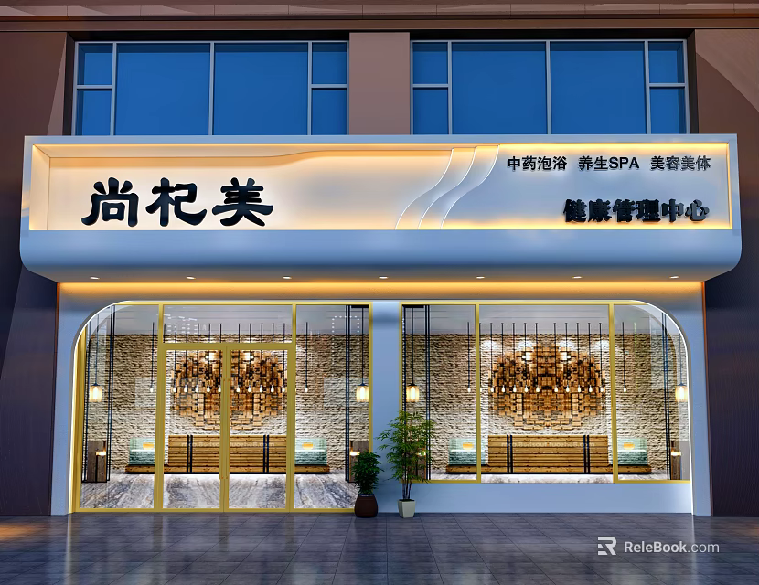 Shangqimei Health Management Center Storefront With Illuminated Signboard Glass Doors Decorative Elements And Green Plants 3d model 