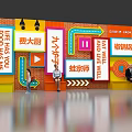 Vibrant Commercial Space With Colorful Walls Chinese Slogans And English Phrases