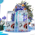 Interactive Area Featuring Floral Decorations Blue Theme Stage And Umbrella Decorations 3d model