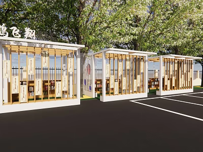 Row of Outdoor Pergolas With Wooden Structure White Top And Green Trees Around 3d model