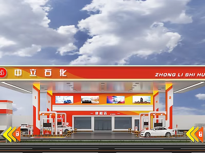 Zhong Li Fang Hua Gas Station With Red Yellow Exterior Fuel Pumps And Vehicles 3d model