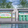 Modern Public Waste Sorting Facility With Educational Billboards And Green Trash Bins 3d model