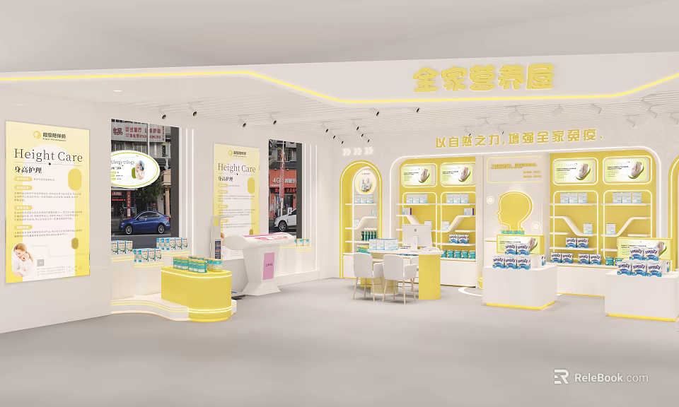 Bright Yellow And White Nutrition Store Interior With Display Shelves And Counters 3d model 