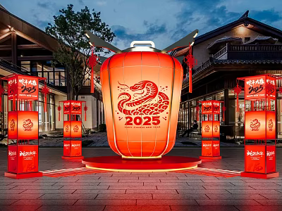 Year of the Snake Lantern Meichen Online Red Card Punch-in Festival Lantern Chinese National Tide Snake Lantern Commercial Street Exterior Meichen Spring Festival Lantern Festival Meichen 3d model
