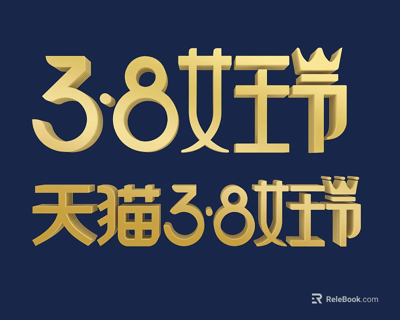 Golden 3D Text Design for Tmall 38 Queen's Day Celebration on Dark Blue Background 3d model 