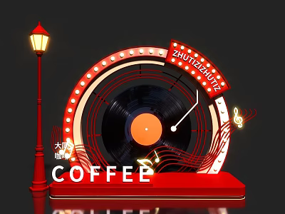 Zhuzhu Road 22 Photo Spot With Vinyl Record Coffee Sign Street Lamp And Music Notes 3d model