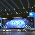 2023 Create Future Together Event Stage With Lighting Large Screen Earth Graphic And Circular Design