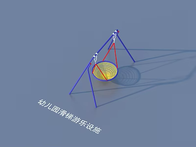 Safe Spherical Woven Kindergarten Outdoor Playground Play Equipment Structure For Kids 3d model