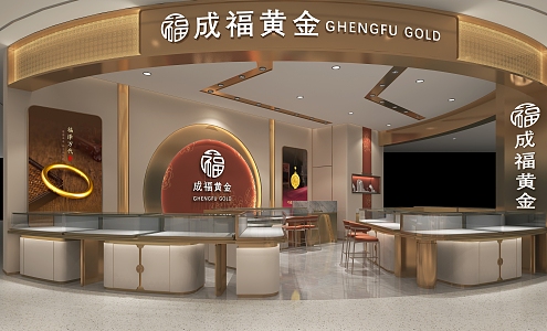 Chengfu Jewelry Gold Jewelry Showcase Jewelry Props Jewelry Tables and Chairs 3d model