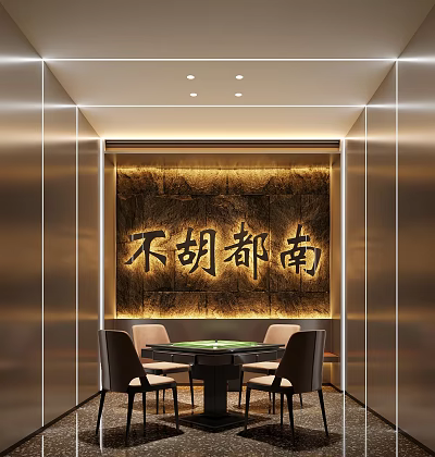 Elegant Hotel Mahjong Room With Mahjong Table Chairs And Calligraphy Background Wall 3d model