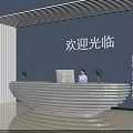 Modern Curved Reception Desk With Striped Surface And Potted Plants In Office Lobby