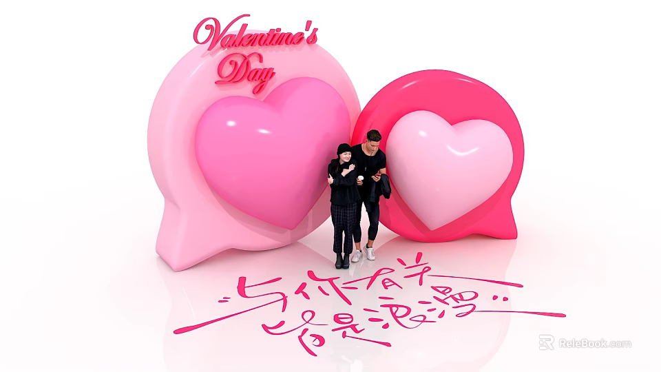 Valentine's Day Heart Shaped Inflatable Decorations With People And Romantic Vibe 3d model 