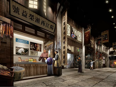 Ancient Chinese Commercial Street With Traditional Shops Signs And Stone Pavement 3d model