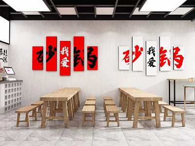 Sizzling Clay Pot Restaurant With Red Black Calligraphy Artworks Wooden Tables And Benches 3d model