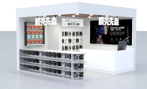 Modern mobile phone shop mobile phone film shop 3d model