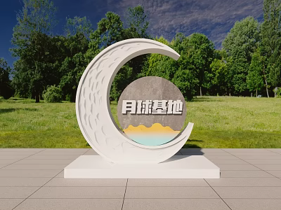 Garden Ornament Crescent Shaped Sculpture With Moon Base Design And Green Grassland Trees 3d model